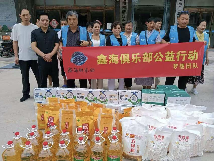 心系桑榆晚 情暖夕阳红